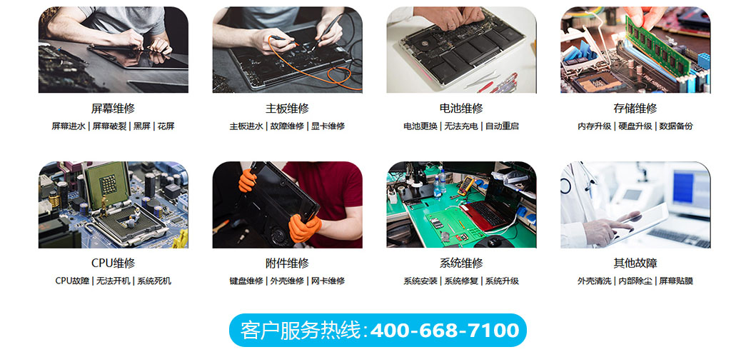 济南天桥区关于我们