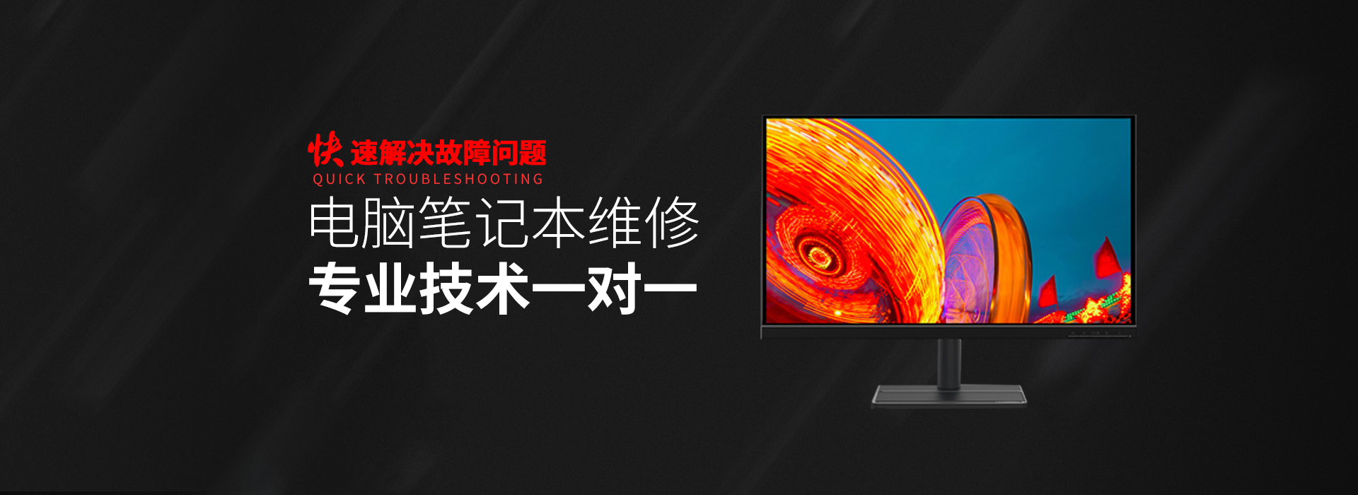 济南天桥区关于我们